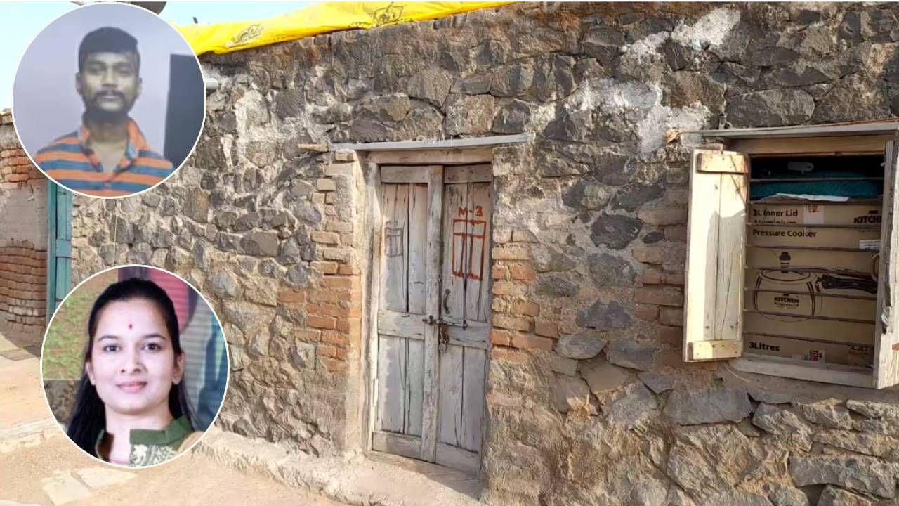 Darshana Pawar Death Mystery : विटांचं जुनाट घर... ओस पडलेल्या घराला कुलूप; राहुल हंडोरे गेला कुठे?; दर्शना पवार प्रकरणाचं गूढ कायम