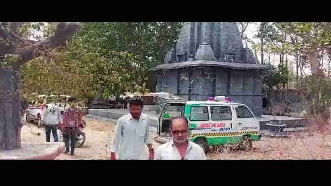 मंदिरात जातो सांगून घरुन गेला, मात्र पुन्हा परतलाच नाही, मग थेट...