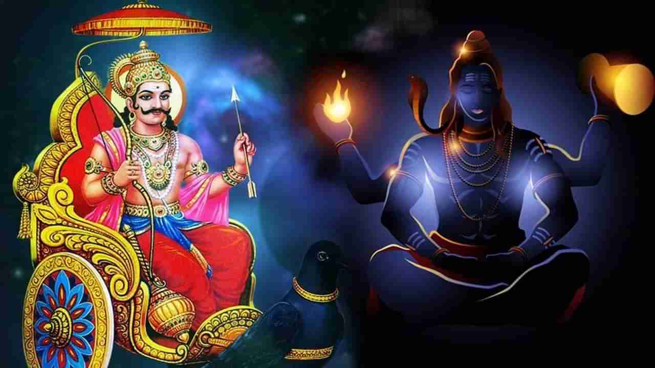 Shani Pradosh Vrat : शनि प्रदोष व्रत कधी? पूजा विधी आणि महत्त्व जाणून घ्या