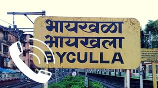 डुप्लीकेट आधारद्वारे सिमकार्ड अॅक्टिव्ह करायचे, पोलिसांच्या छापेमारीत धक्कादायक माहिती उघड