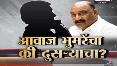संदीपान भुमरे यांची कथित ऑडिओ क्लिप व्हायरल, नेमकं प्रकरण काय? पाहा स्पेशल रिपोर्ट…