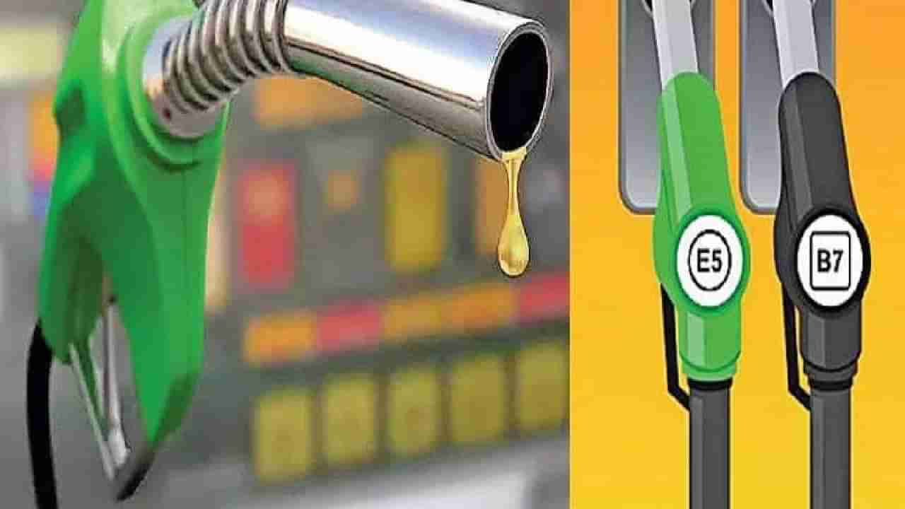 Petrol Diesel Rate Today : पेट्रोल-डिझेल किती झाले कमी, भाव जाणून घ्या एका एसएमएसवर