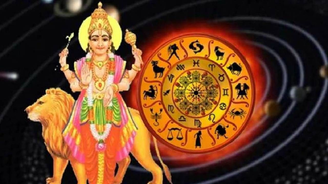 Astrology : उद्या बुध करणार मिथुन राशीत गोचर, या पाच राशीच्या लोकांना होणार मोठा फायदा