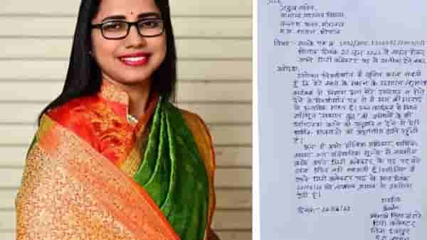 असं कुठं असतं का? या कामासाठी सुट्टी मिळाली नाही; थेट डेप्युटी कलेक्टर पदाचाच राजीनामा