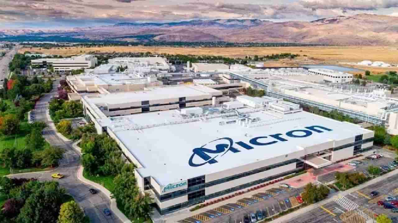 Micron Semiconductor : रोजगारच रोजगार! अमेरिकेन मायक्रॉन कंपनी ठरणार वरदान, या राज्यात सेमीकंडक्टर प्लँट उभारणार