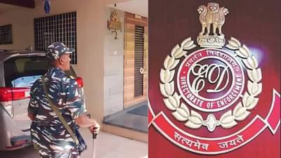 Sangli News : ते पाच व्यापारी ईडीच्या रडारवर, 60 अधिकाऱ्यांकडून बँकेत जाऊन खात्यांचीही झाडाझडती; सांगलीत खळबळ