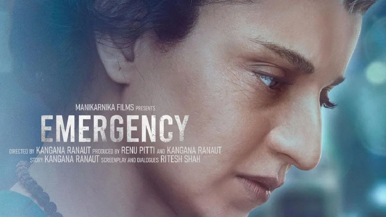 Kangana Ranaut म्हणते,  ‘इंडिया इज इंदिरा’, Emergency सिनेमाचा टीझर पाहून व्हाल थक्क
