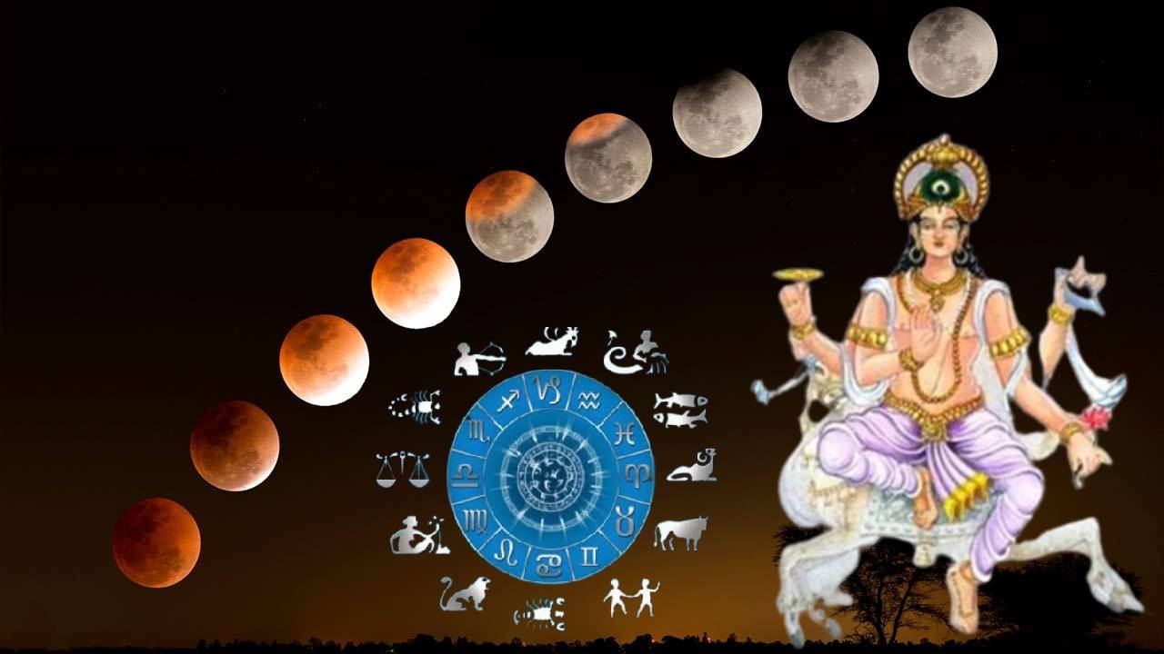 Astrology 2023 जुलै महिन्यात चंद्र 13 वेळा करणार गोचर, कसा परिणाम