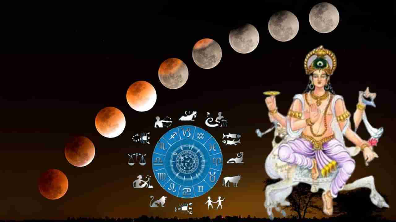 Astrology 2023 : जुलै महिन्यात चंद्र 13 वेळा करणार गोचर, कसा परिणाम होणार, जाणून घ्या