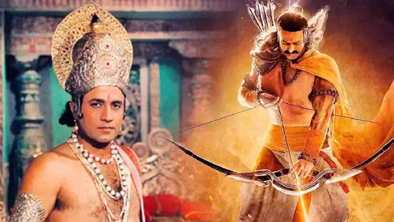 Ramayan | कमाईच्या बाबतीत आदिपुरुषच्याही पुढे टीव्हीचं रामायण; इतक्या कोटी रुपयांचं होतं बजेट