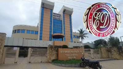 सांगलीच्या इतिहासातील ईडीची 53 तास जम्बो चौकशी, राजाराम बापू बँकेत अधिकाऱ्यांचं ठाण; त्या पाच व्यापाऱ्यांचं काय होणार?