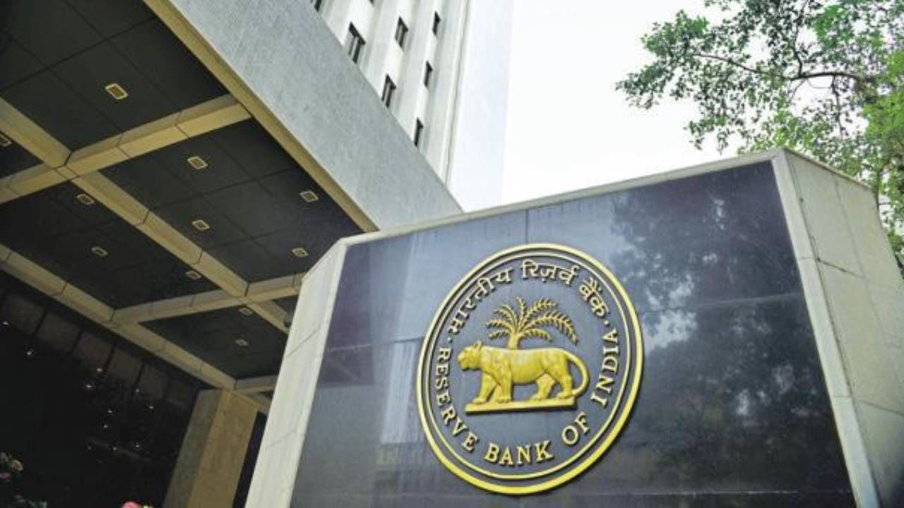 RBI Action : या बँकांवर आरबीआयने ओढला आसूड, ग्राहकांना फटका बसेल का