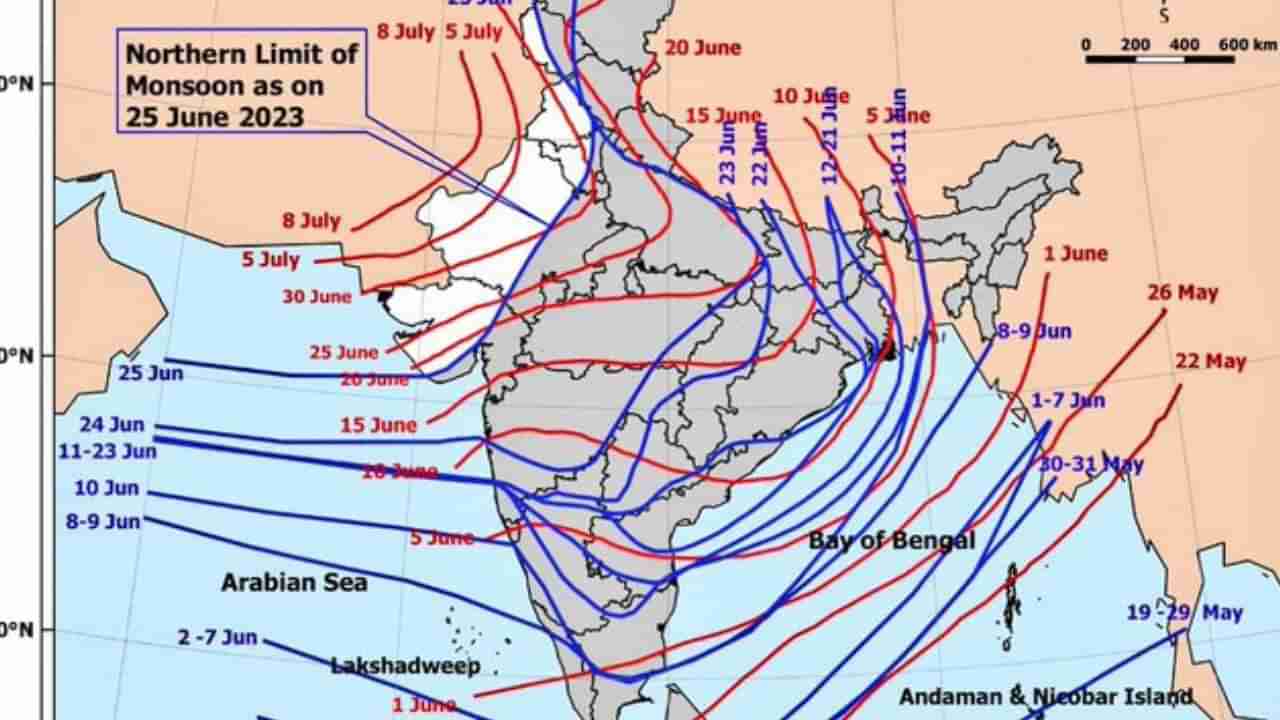 Monsoon News : मान्सूनने संपूर्ण राज्य व्यापला, हवामान विभागाची घोषणा