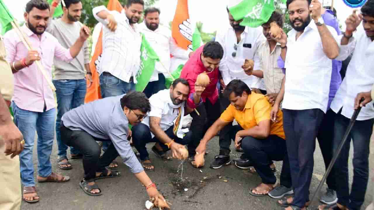 मतदारसंघात फक्त नारळ फोडण्याचे काम; युवक काँग्रेसने अनोखे आंदोलन करून वेधले लक्ष