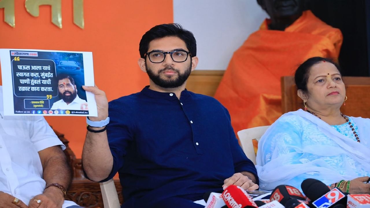 पावसाने मुंबई तुंबली, आदित्य ठाकरे सरकारवर बरसले... त्या दाव्याची दखल आता 33 देश... पावसाने मुंबई तुंबली, आदित्य ठाकरे सरकारवर बरसले... त्या दाव्याची दखल आता 33 देश...