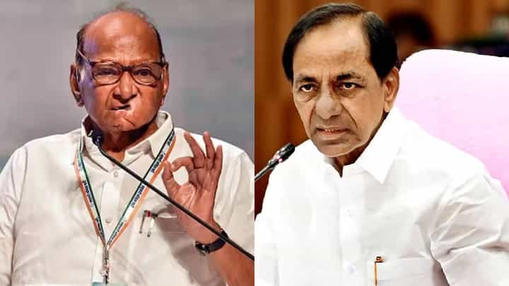 केसीआर राव यांना महाराष्ट्रात प्रतिसाद मिळेल? शरद पवार स्पष्टच बोलले... केसीआर राव यांना महाराष्ट्रात प्रतिसाद मिळेल? शरद पवार स्पष्टच बोलले...