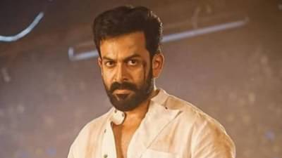 Prithviraj Sukumaran | शूटिंगदरम्यान साऊथ सुपरस्टारला गंभीर दुखापत; दोन महिने करता येणार नाही काम