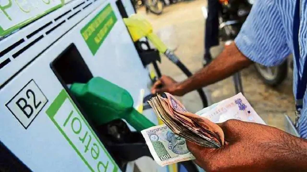 Petrol Diesel Rate Today : या ठिकाणी तर वाढले भाव, तुमच्या शहरातील पेट्रोल-डिझेलची किंमत काय