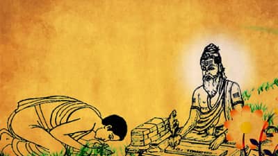Guru Purnima 2023 : गुरू पौर्णिमेच्या दिवशी अवश्य करा हे तीन उपाय, करियरमध्ये मिळेल यश, सुख समृद्धीत होईल भरभराट