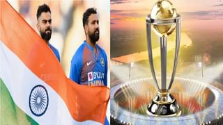 Pakistan ICC World Cup 2023 Full Schedule :  फुकटचा आरडाओरडा करणाऱ्याा पाकिस्तानला आयसीसीने दाखवून दिली जागा