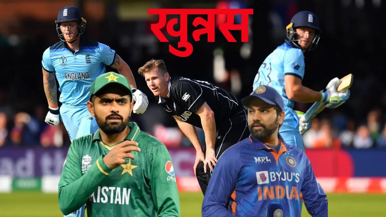 ICC WC 2023 ODI : वनडे वर्ल्डकपमधील पाच सामने ठरतील रोमहर्षक! राग आणि वादासह मैदान गाजणार