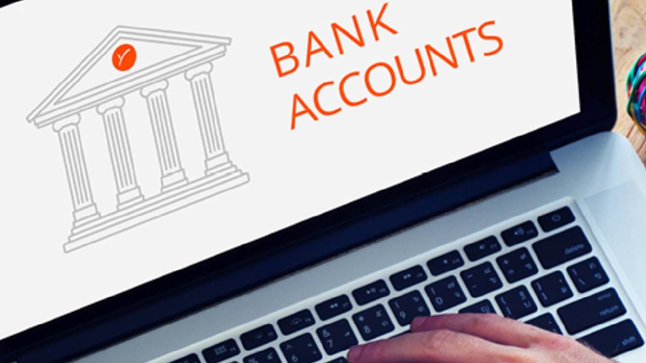 Bank Account : तर होईल तुमचे बँक खाते बंद, पहिले पाढे पंचावन्न