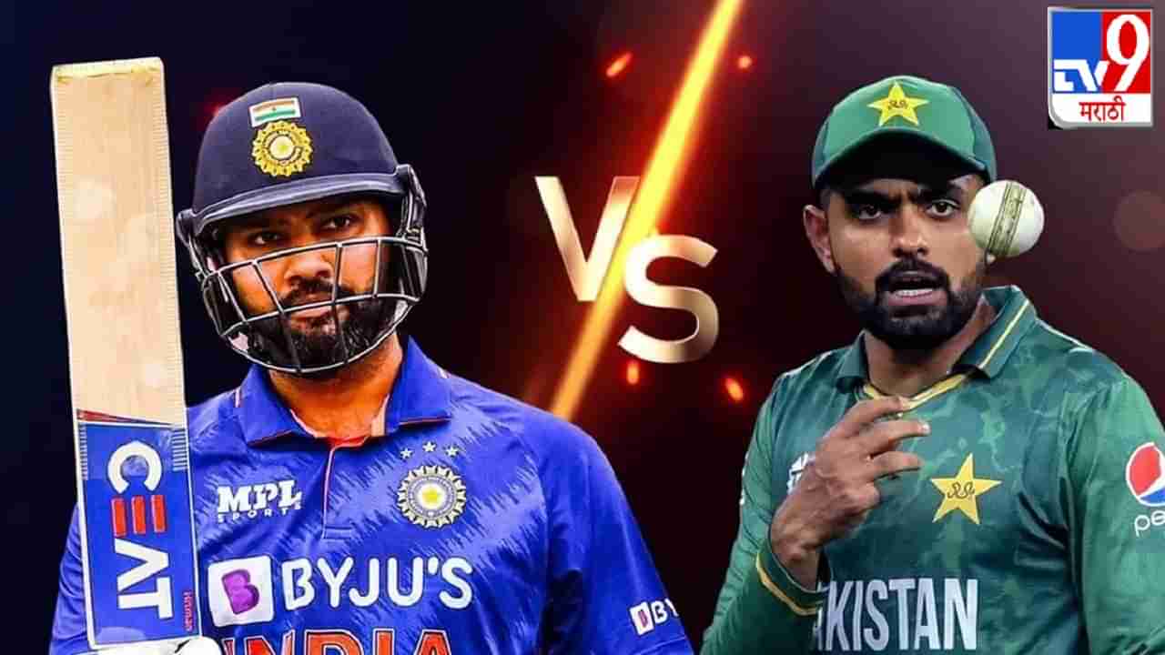 WC 2023, IND vs PAK | भारत-पाकिस्तान 15 ऑक्टोबरला आमनेसामने, रोहितसेनेचं टेन्शन वाढलं