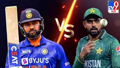 WC 2023, IND vs PAK | भारत-पाकिस्तान 15 ऑक्टोबरला आमनेसामने, रोहितसेनेचं टेन्शन वाढलं