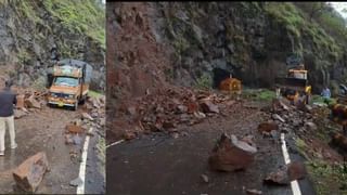 Maharashtra Rains IMD Updates : रायगड जिल्ह्यातील आंबेनळी घाटात दरड कोसळली, रस्त्याला भेगा; प्रवासासाठी पर्यायी मार्ग सूचवला
