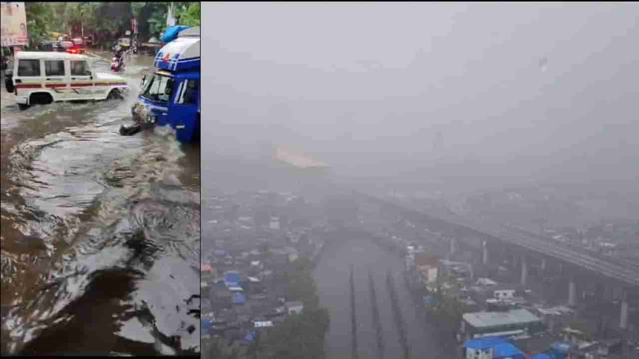 Maharashtra Rains IMD Updates : अवघ्या 10 मिनिटात कांदिवली जलमय, मुंबईसह या 9 जिल्ह्यात अतिमुसळधार पाऊस होणार; हवामान खात्याचा अंदाज