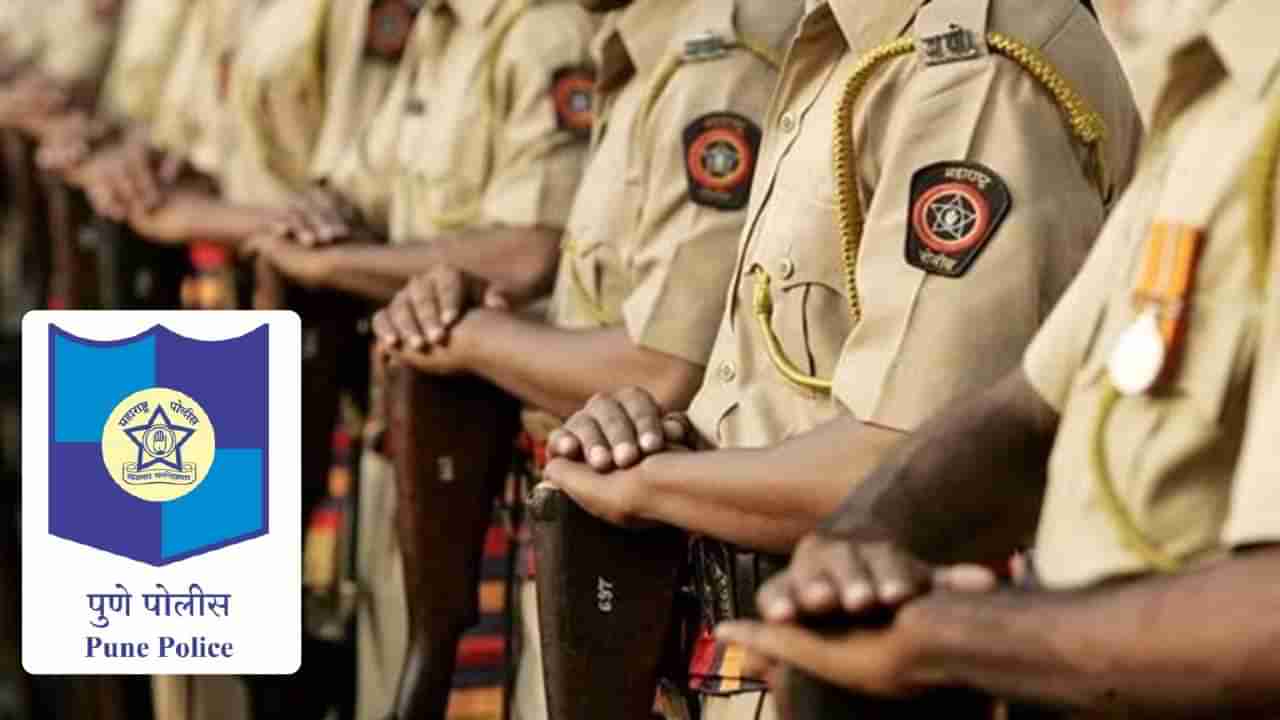 Pune Police | गणेशोत्सवात पुणे शहरातील 73 पोलिसांवर मोठी कारवाई, काय आहे कारण