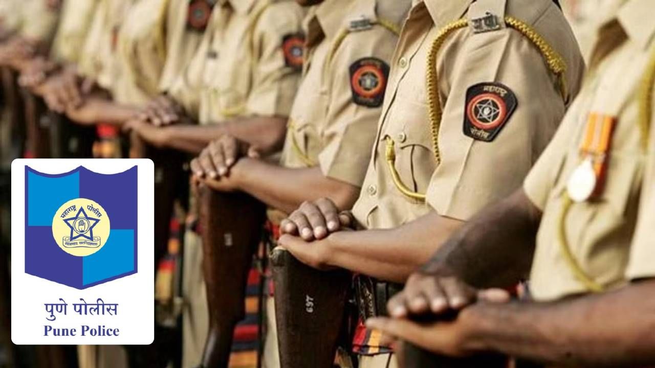 Pune : चुकीला माफी नाही! अखेर पुण्याच्या पोलीस आयुक्तांनी तब्बल 7 पोलिसांचं केलं निलंबन, PI चाही समावेश!