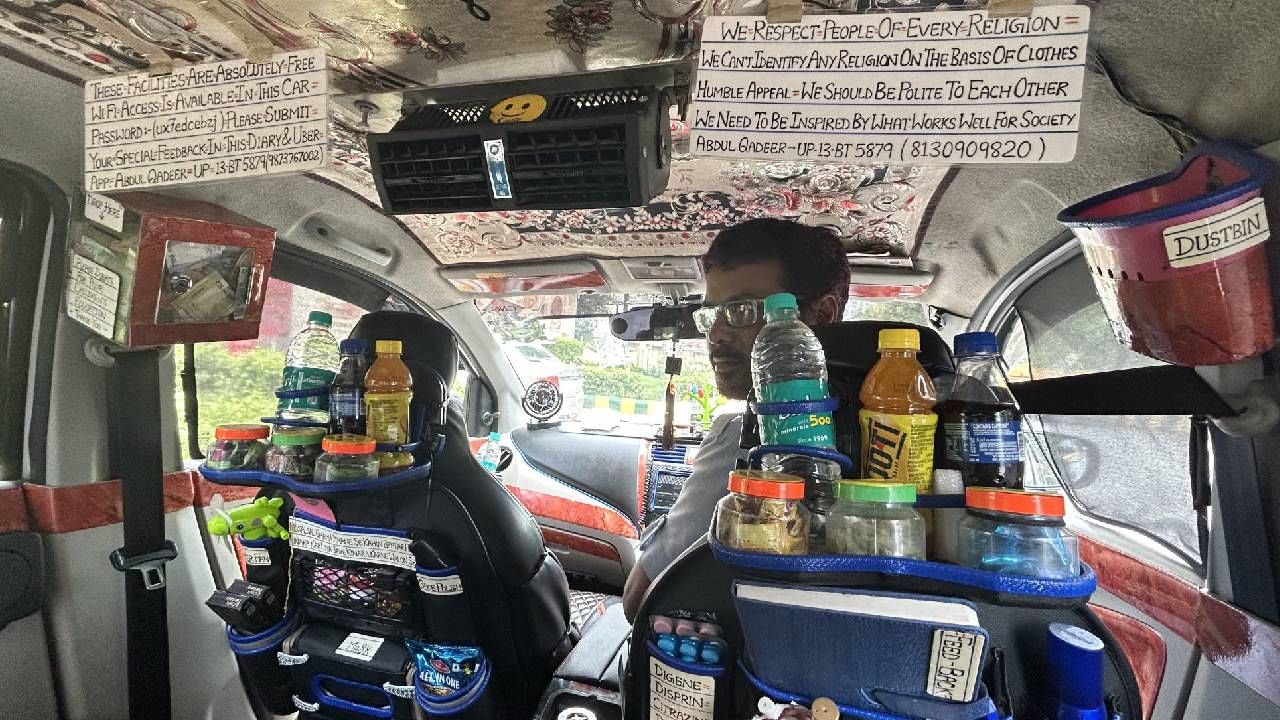 Delhi Cab Driver: दिल्लीच्या या कॅब ड्रायव्हरने जिंकली लोकांची मनं! WiFi पासून ते बूट पॉलिश, सगळ्या सुविधा! Delhi Cab Driver: दिल्लीच्या या कॅब ड्रायव्हरने जिंकली लोकांची मनं! WiFi पासून ते बूट पॉलिश, सगळ्या सुविधा!