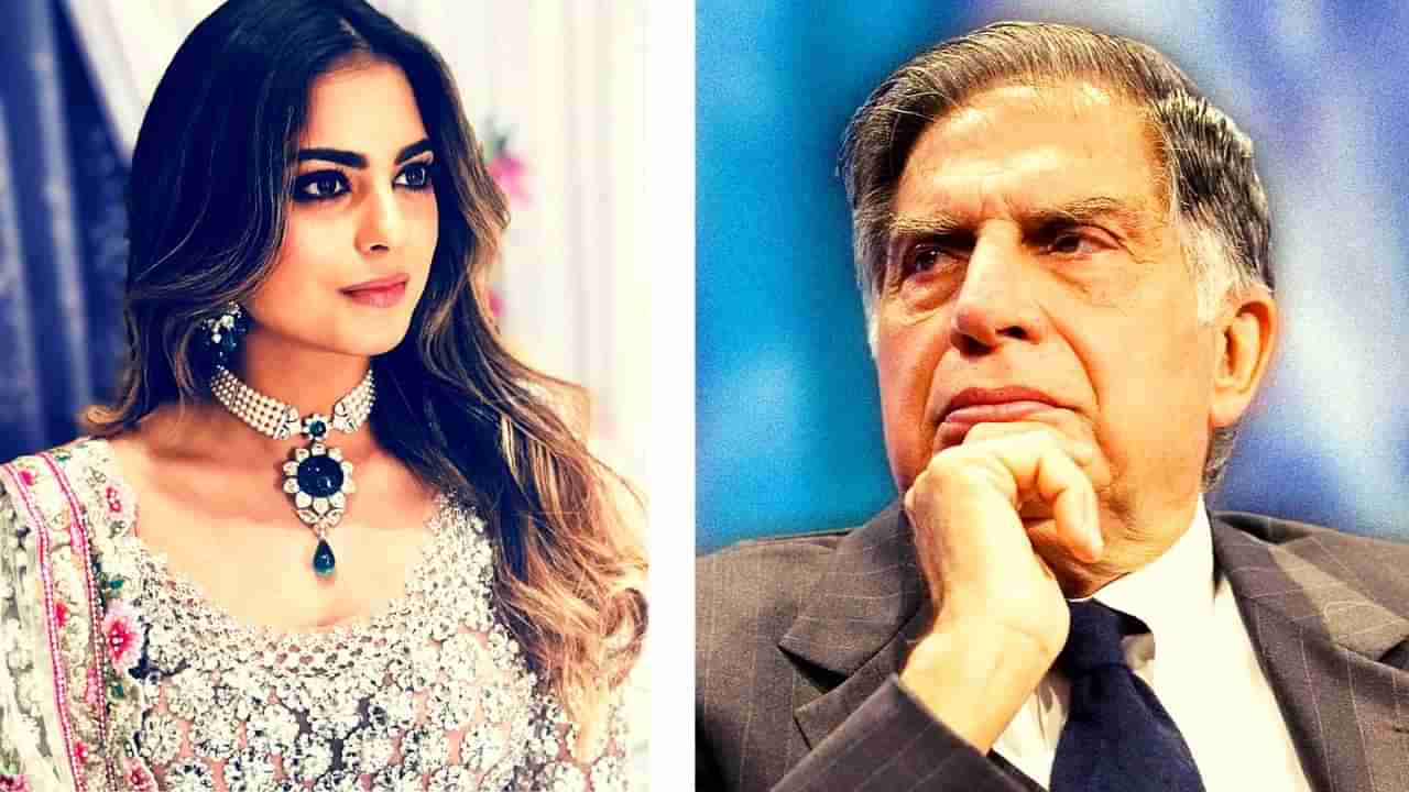 Ratan Tata : रतन टाटांना भिडणार मुकेश अंबानींची कन्या, स्वत: उतरली या व्यवसायात; BKC मध्ये ओपनिंग!