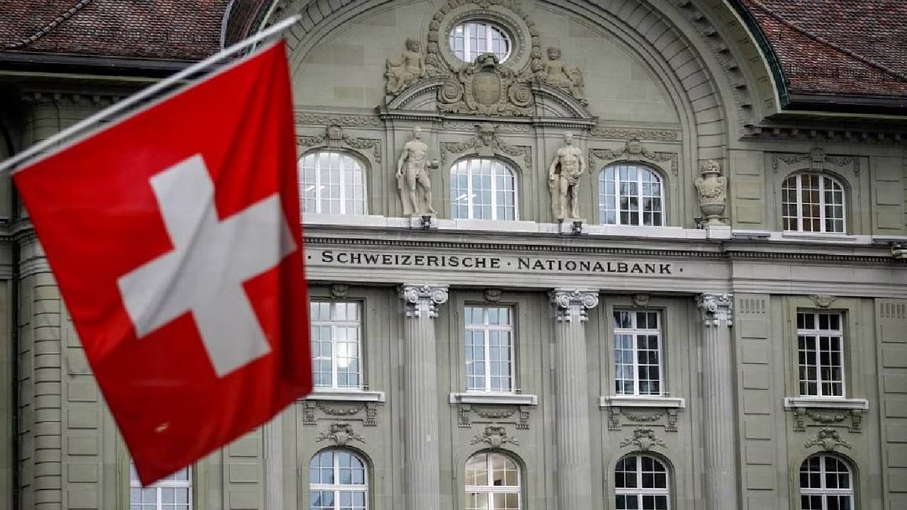 Swiss Bank : आता कोणाला द्यावी शाबासकी, भारतीयांचा इतका कमी झाला पैसा, स्विस बँकेतील