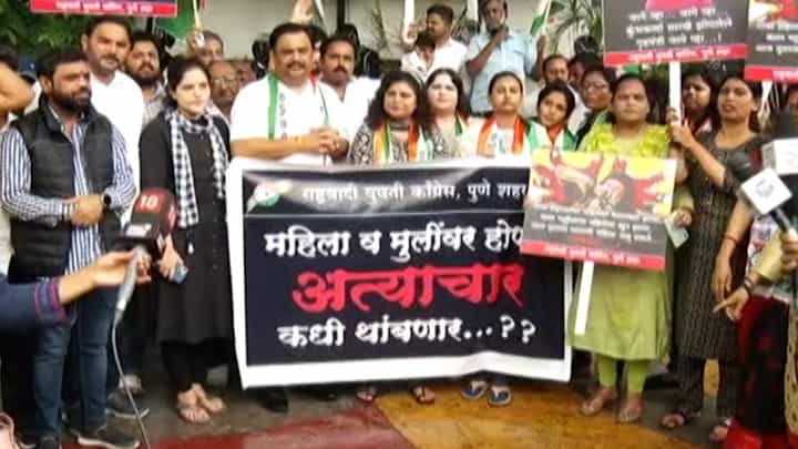 देवेंद्र फडणवीस यांनी राजीनामा द्यावा, पुण्यात राष्ट्रवादी काँग्रेस आक्रमक देवेंद्र फडणवीस यांनी राजीनामा द्यावा, पुण्यात राष्ट्रवादी काँग्रेस आक्रमक