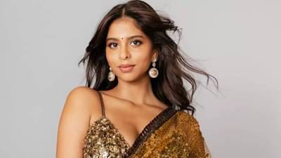 Suhana Khan | बॉयफ्रेंडने फसवणूक केल्यानंतर काय करेल किंग खान याची लेक? सुहाना म्हणाली...