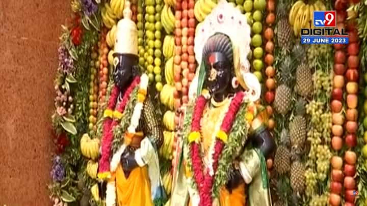 500 किलो फळांच्या आरासाने सजले विठ्ठल रखुमाईचे मंदिर, पाहा हा व्हिडिओ 500 किलो फळांच्या आरासाने सजले विठ्ठल रखुमाईचे मंदिर, पाहा हा व्हिडिओ