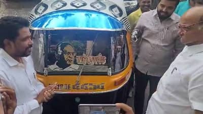 शरद पवार यांनी पुण्यातील ‘त्या’ रिक्षावाल्याचं का केलं कौतुक? कारण काय? पाहा व्हिडीओ…