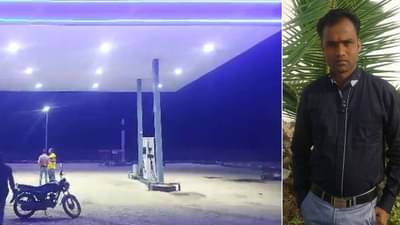 पेट्रोल पंपावर रक्तरंजित खेळ, मॅनेजरची हत्या तर हॉटेल कर्मचाऱ्यावर हल्ला, घटना सीसीटीव्हीत कैद