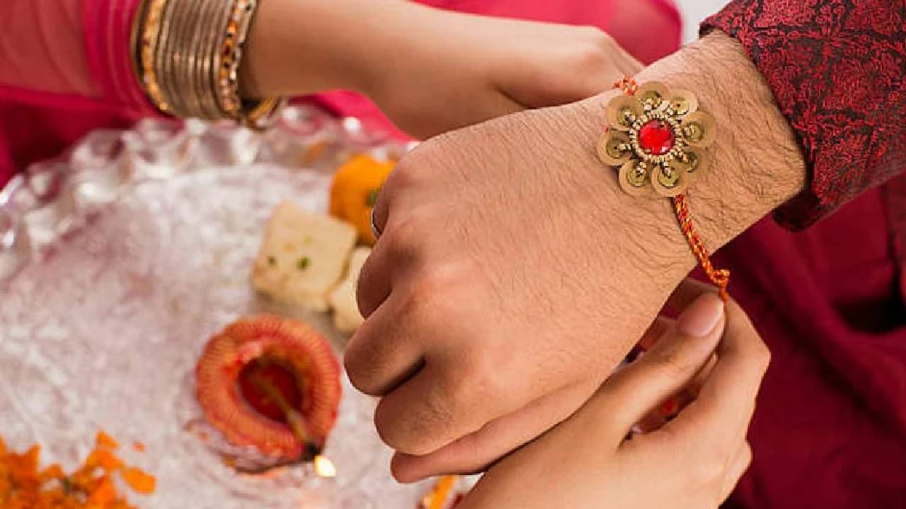Rakshabandhan 2023 : या वर्षी दोन दिवस साजरा होणार रक्षा बंधन, जाणून घ्या तारीख आणि शुभ मुहूर्त Rakshabandhan 2023 : या वर्षी दोन दिवस साजरा होणार रक्षा बंधन, जाणून घ्या तारीख आणि शुभ मुहूर्त