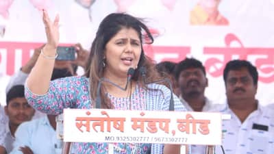 “मी सर्वसमावेशक चेहरा म्हणून माझ्याकडे सर्वजण पाहत आहेत”, बीडमध्ये पंकजा मुंडे यांचं सूचक विधान