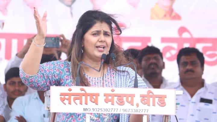मी सर्वसमावेशक चेहरा म्हणून माझ्याकडे सर्वजण पाहत आहेत, बीडमध्ये पंकजा मुंडे यांचं सूचक विधान मी सर्वसमावेशक चेहरा म्हणून माझ्याकडे सर्वजण पाहत आहेत, बीडमध्ये पंकजा मुंडे यांचं सूचक विधान