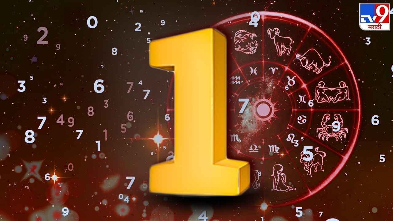 लग्नानंतर जबाबदारी पार पाडणंही तितकंच महत्त्वाचं असतं. त्यामुळे जबाबदारी व्यवस्थितपणे पार पाडा. मुलांना काय हवं काय नको याची काळजी घ्या. शुभ अंक 4 आणि शुभ रंग केसरी राहील. 