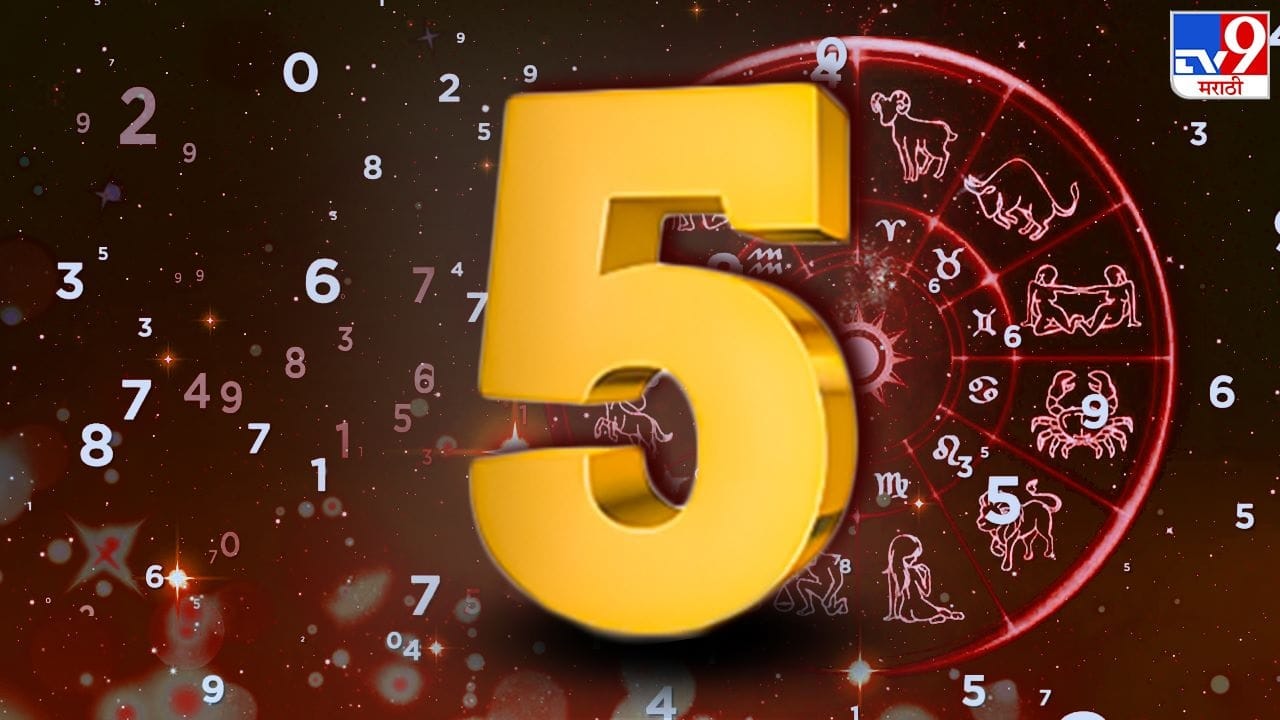 मानवी स्वभाव त्याच्या वेळेनुसार बदलत असतो. तुमची गरज संपली की आपोआप विसर पडतो. त्यामुळे कोणासोबत किती राहायचं याचा विचार करा. शुभ अंक 6 आणि शुभ रंग लाल राहील. 