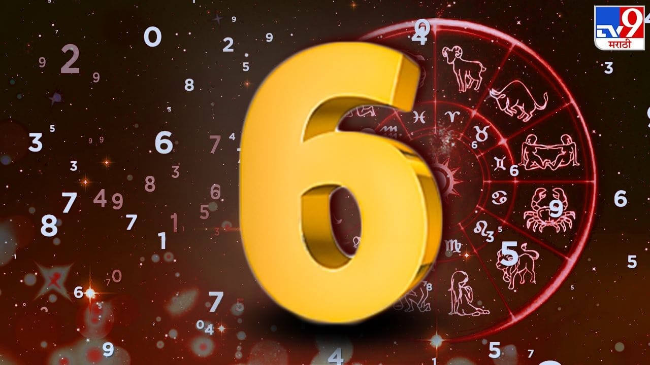 कुटुंबासोबत बाहेर फिरण्याच योग जुळून येईल. त्यामुळे सर्व कामं बाजूला ठेवून त्यांच्यासोबत आनंद लुटा. तुमचं वागणं पाहून मुलंही फ्रेश होतील. शुभ अंक 5 आणि शुभ रंग निळा राहील. 