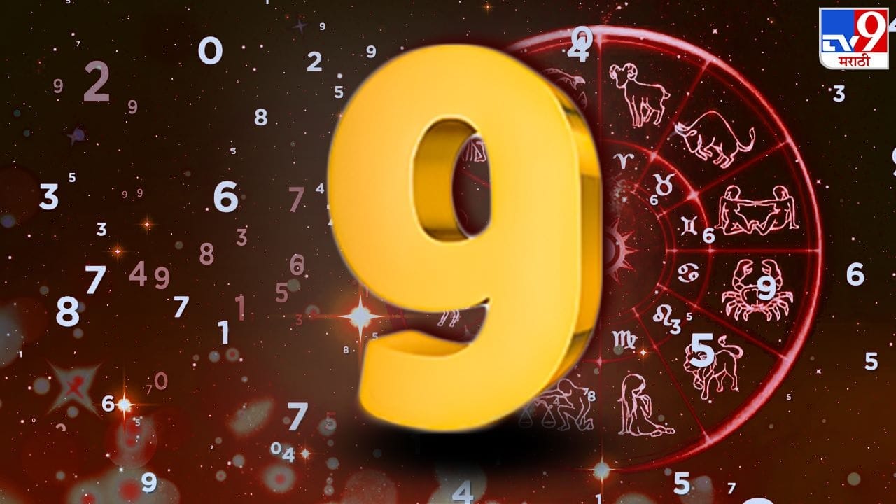 व्यवसायाच्या दृष्टीने काही क्षण अनुभवणं गरजेचं आहे. कारण चढ उतार आयुष्यात पाहायला मिळतील. पण जीवाभावाची माणसं जपा आणि त्यांची काळजी घ्या. शुभ अंक 18 आणि शुभ रंग सोनेरी राहील. (वरील माहिती उपलब्ध स्रोतावरून देण्यात आलेली आहे. याच्या तथ्यांबद्दल आम्ही कुठलाही दावा करीत नाही, तसेच अंधश्रद्धेला दुजोरा देत नाही.)