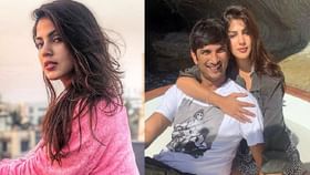 sushant singh rajput| तुरुंगात इतर कैद्यांसोबत कशी होती रिया हिची वागणूक; एक महत्त्वाची गोष्ट अखेर समोर आलीच sushant singh rajput| तुरुंगात इतर कैद्यांसोबत कशी होती रिया हिची वागणूक; एक महत्त्वाची गोष्ट अखेर समोर आलीच