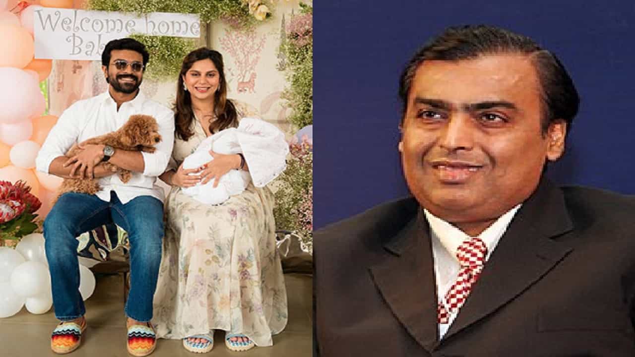 Ram Charan | अंबानी यांनी राम चरण याच्या लेकीला दिलं सर्वात महागडं गिफ्ट; किंमत ऐकून व्हाल थक्क