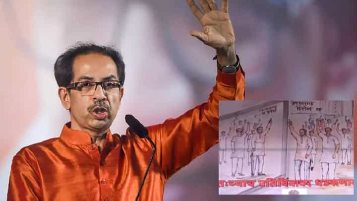 maharashtra politics : ‘स्वतःच्याच प्रतिबिंबावर धडकणार का?’ मनसेचा ठाकरे गटाला बॅनरबाजीतून सवाल? maharashtra politics : ‘स्वतःच्याच प्रतिबिंबावर धडकणार का?’ मनसेचा ठाकरे गटाला बॅनरबाजीतून सवाल?